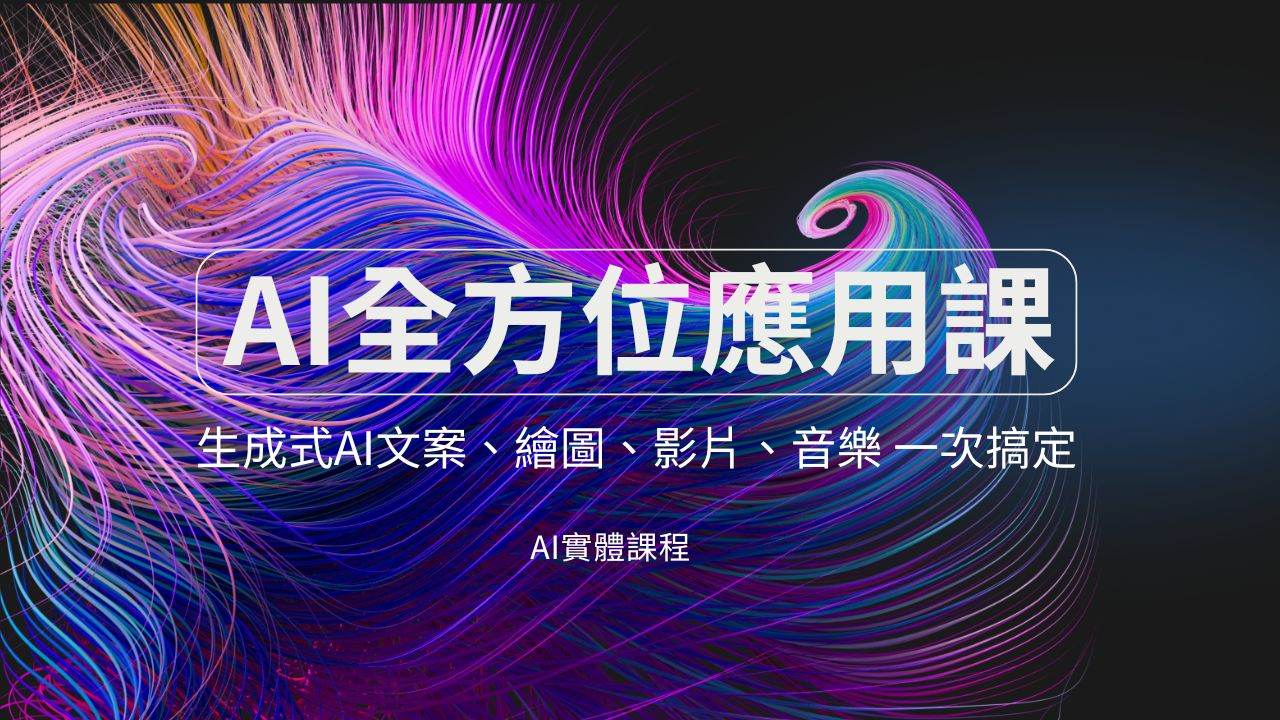 教程